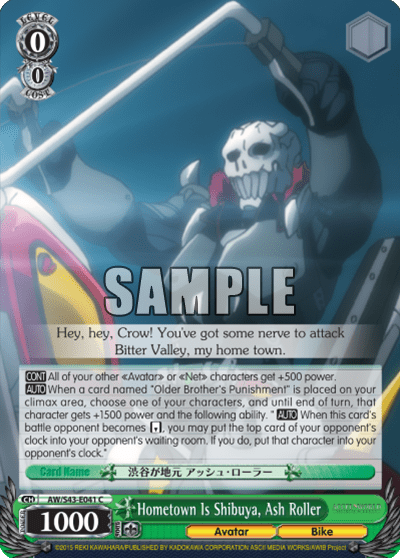 Hometown Is Shibuya, Ash Roller (AW/S43-E041) — Accel・World -Infinite Burst-