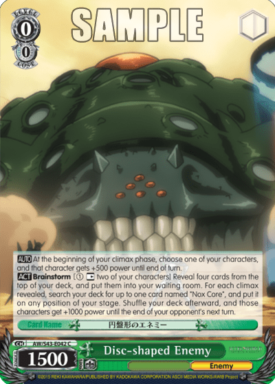 Disc-shaped Enemy (AW/S43-E042) — Accel・World -Infinite Burst-