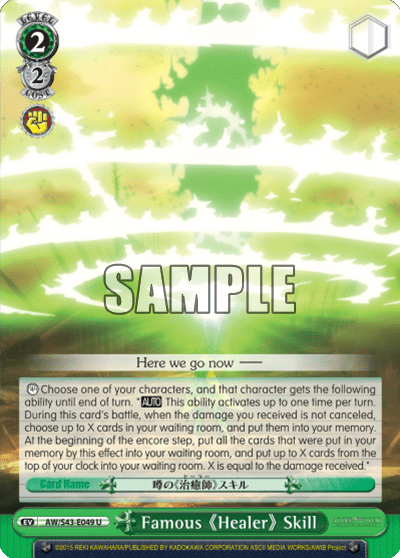Famous 《Healer》 Skill (AW/S43-E049) — Accel・World -Infinite Burst-