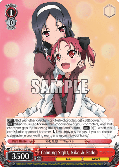Calming Sight, Niko & Pado (AW/S43-E058) — Accel・World -Infinite Burst-