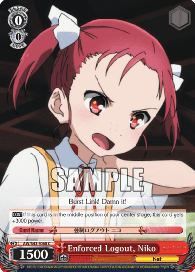 Enforced Logout, Niko (AW/S43-E068) — Accel・World -Infinite Burst-