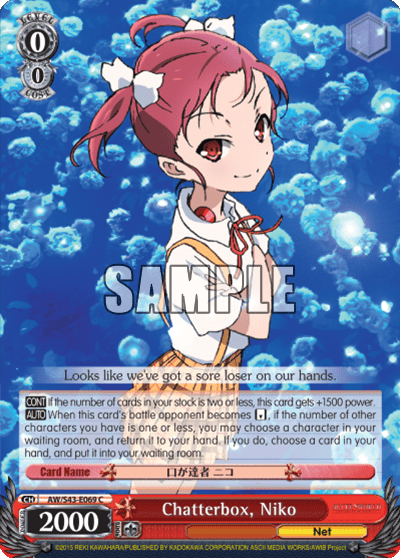Chatterbox, Niko (AW/S43-E069) — Accel・World -Infinite Burst-