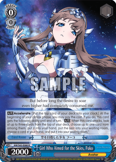 Girl Who Aimed for the Skies, Fuko (AW/S43-E080) — Accel・World -Infinite Burst-