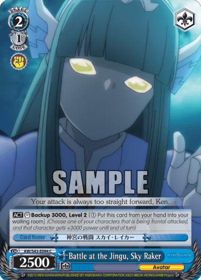 Battle at the Jingu, Sky Raker (AW/S43-E094) — Accel・World -Infinite Burst-