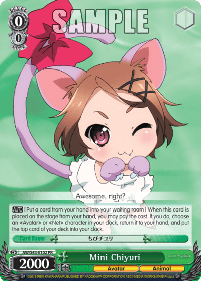 Mini Chiyuri (AW/S43-E102) — Accel・World -Infinite Burst-