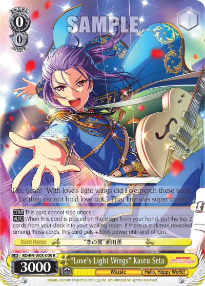 "Love's Light Wings" Kaoru Seta (BD/EN-W03-005) — BanG Dream! Girls Band Party! MULTI LIVE