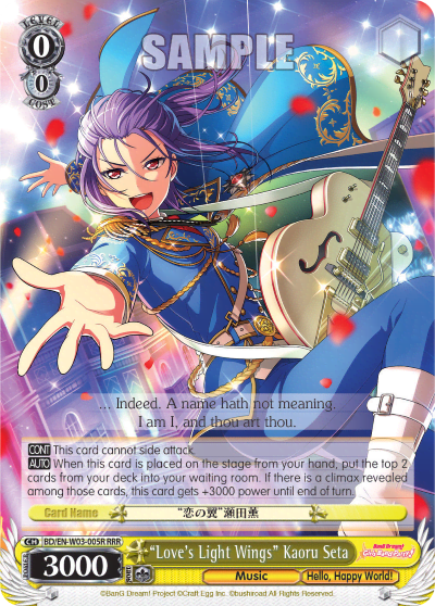 "Love's Light Wings" Kaoru Seta (BD/EN-W03-005R) — BanG Dream! Girls Band Party! MULTI LIVE