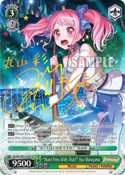 "Want Fries With That?" Aya Maruyama (BD/EN-W03-030SP) — BanG Dream! Girls Band Party! MULTI LIVE