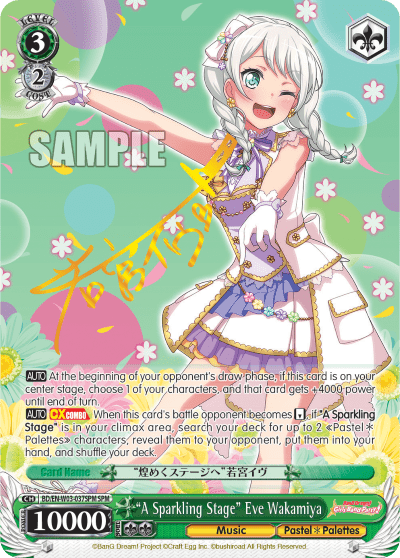 "A Sparkling Stage" Eve Wakamiya (BD/EN-W03-037SPM) — BanG Dream! Girls Band Party! MULTI LIVE