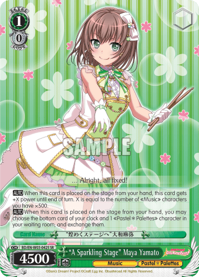 "A Sparkling Stage" Maya Yamato (Holo) (BD/EN-W03-042S) — BanG Dream! Girls Band Party! MULTI LIVE