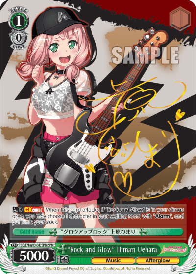 "Rock and Glow" Himari Uehara (BD/EN-W03-043SPM) — BanG Dream! Girls Band Party! MULTI LIVE