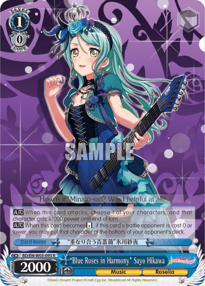 "Blue Roses in Harmony" Sayo Hikawa (BD/EN-W03-093) — BanG Dream! Girls Band Party! MULTI LIVE