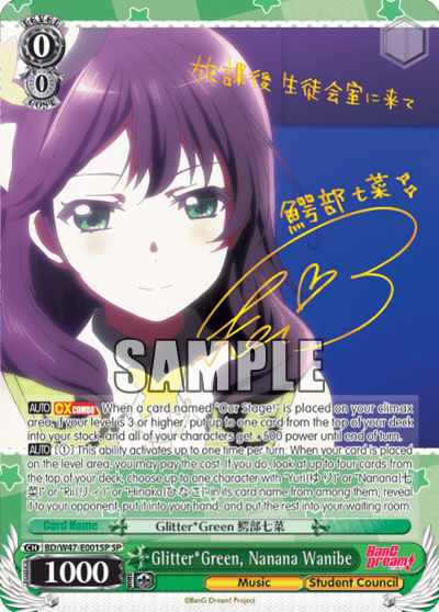 Glitter*Green, Nanana Wanibe (BD/W47-E001SP) — BanG Dream!