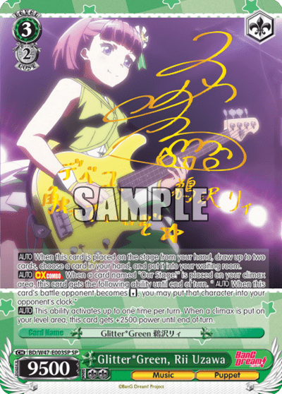 Glitter*Green, Rii Uzawa (BD/W47-E003SP) — BanG Dream!