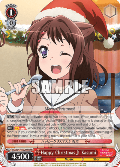 Happy Christmas♪ Kasumi (BD/W47-E020R) — BanG Dream!