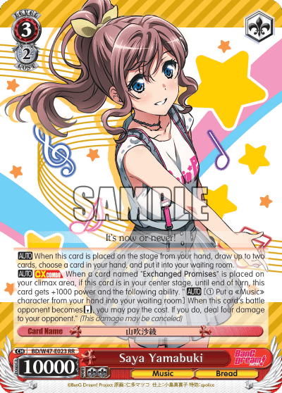 Saya Yamabuki (BD/W47-E023) — BanG Dream!