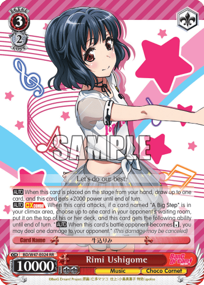 Rimi Ushigome (BD/W47-E024) — BanG Dream!