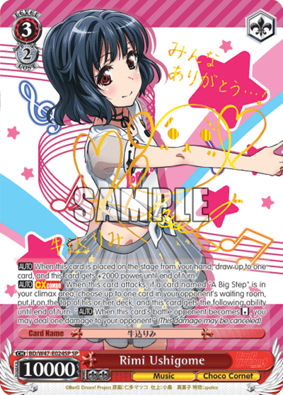 Rimi Ushigome (BD/W47-E024SP) — BanG Dream!