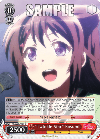 "Twinkle Star" Kasumi (BD/W47-E029) — BanG Dream!