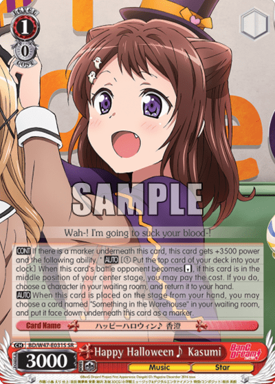 Happy Halloween♪ Kasumi (Holo) (BD/W47-E031S) — BanG Dream!