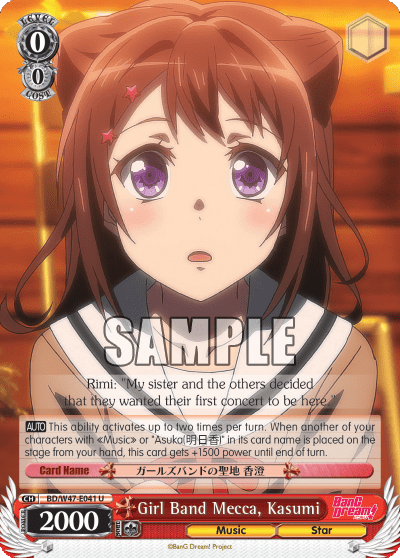 Girl Band Mecca, Kasumi (BD/W47-E041) — BanG Dream!