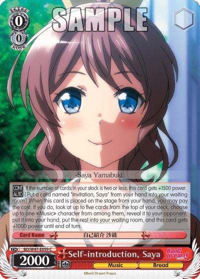 Self-introduction, Saya (BD/W47-E059) — BanG Dream!