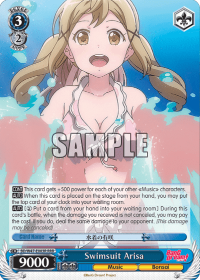Swimsuit Arisa (BD/W47-E083R) — BanG Dream!