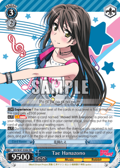 Tae Hanazono (BD/W47-E084) — BanG Dream!
