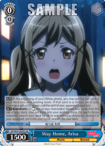 Way Home, Arisa (Holo) (BD/W47-E085S) — BanG Dream!