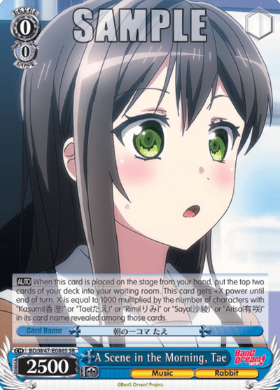 A Scene in the Morning, Tae (Holo) (BD/W47-E086S) — BanG Dream!