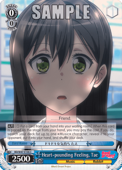 Heart-pounding Feeling, Tae (BD/W47-E106) — BanG Dream!
