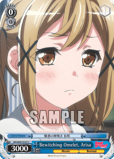 Bewitching Omelet, Arisa (BD/W47-E107) — BanG Dream!