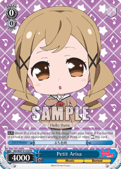 Petit Arisa (BD/W47-E124) — BanG Dream!