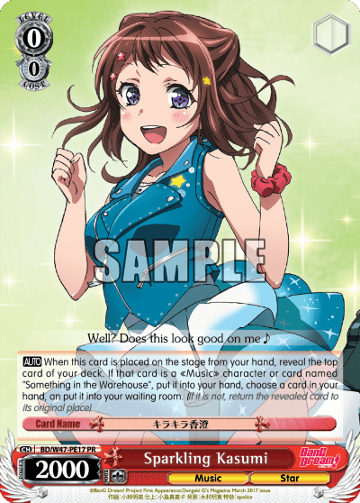 Sparkling Kasumi (BD/W47-PE17) — BanG Dream!