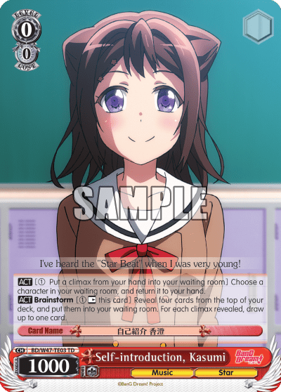 Self-introduction, Kasumi (BD/W47-TE03) — [TD] BanG Dream!