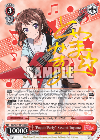 “Poppin’Party” Kasumi Toyama (BD/W47-TE10X+XR) — [TD] BanG Dream!
