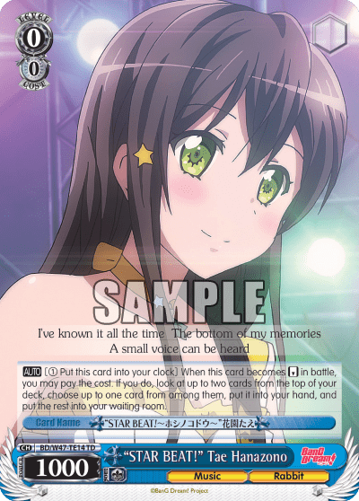 “STAR BEAT!” Tae Hanazono (BD/W47-TE14) — [TD] BanG Dream!