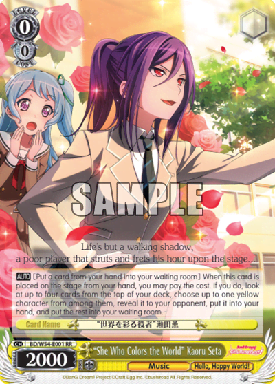 "She Who Colors the World" Kaoru Seta (BD/W54-E001) — BanG Dream! Girls Band Party!
