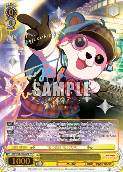 "Confession of Love" Misaki Okusawa (BD/W54-E005SSP) — BanG Dream! Girls Band Party!