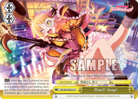 Thief! Stop! (BD/W54-E022) — BanG Dream! Girls Band Party!