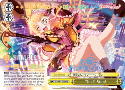 Thief! Stop! (BD/W54-E022+PR) — PR Card 【Weiẞ Side】
