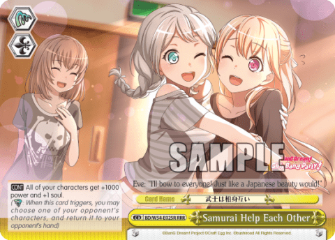 Samurai Help Each Other (BD/W54-E025R) — BanG Dream! Girls Band Party!