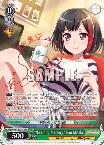 "Evening Memory" Ran Mitake (BD/W54-E026SPb) — BanG Dream! Girls Band Party!
