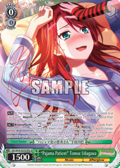 "Pajama Patient" Tomoe Udagawa (BD/W54-E029SPb) — BanG Dream! Girls Band Party!