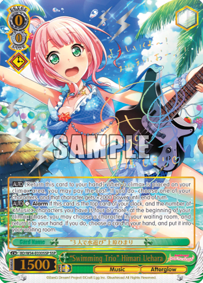 "Swimming Trio" Himari Uehara (BD/W54-E030SSP) — BanG Dream! Girls Band Party!