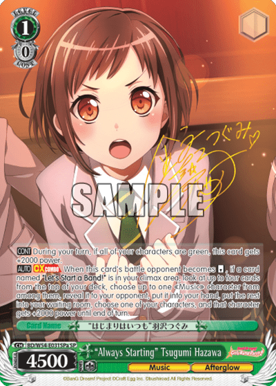 "Always Starting" Tsugumi Hazawa (BD/W54-E031SPa) — BanG Dream! Girls Band Party!