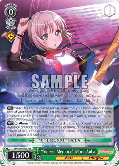 "Sunset Memory" Moca Aoba (BD/W54-E033) — BanG Dream! Girls Band Party!