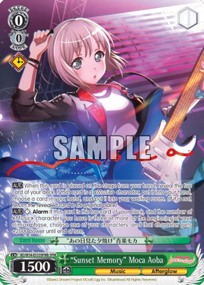 "Sunset Memory" Moca Aoba (BD/W54-E033SPMb) — BanG Dream! Girls Band Party!