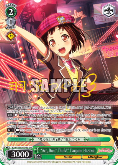 "Act, Don't Think!" Tsugumi Hazawa (BD/W54-E036SPMa) — BanG Dream! Girls Band Party!