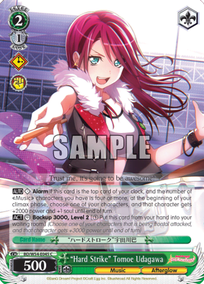 "Hard Strike" Tomoe Udagawa (BD/W54-E045) — BanG Dream! Girls Band Party!
